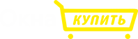 Окна Купить